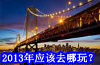 ̵2013γ