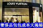 LV50ŷ PRADA100ŷԪ